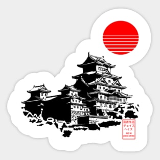 Himeji Castle Sticker